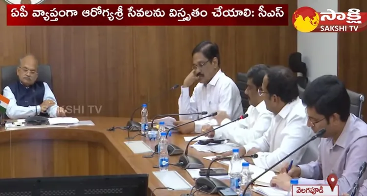 AP CS Jawahar Reddy Review Meeting With Medical And Health Department Officials