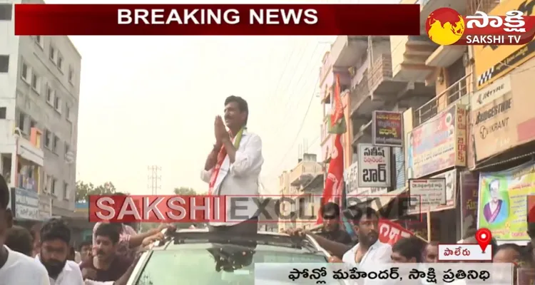 Ponguleti Srinivas Reddy Nomination As Paleru Congress Candidate 