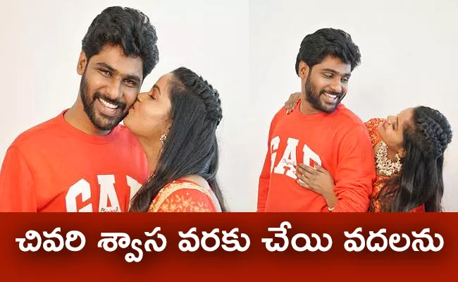 Jabardasth Pavithra Engaged with Boyfriend Santosh - Sakshi