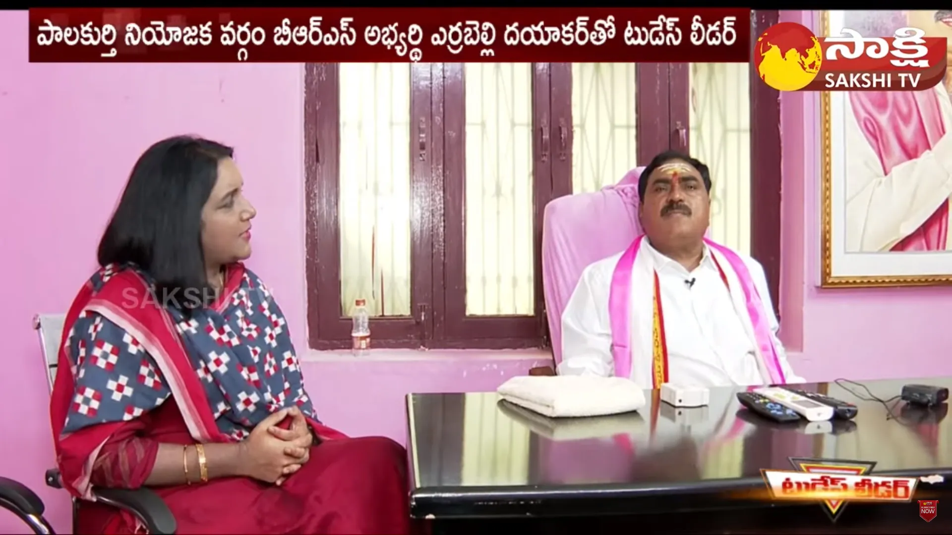 Minister Errabelli Dayakar Rao Exclusive Interview