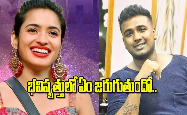 Rahul Sipligunj First Reaction On His Break up With Rathika Rose - Sakshi