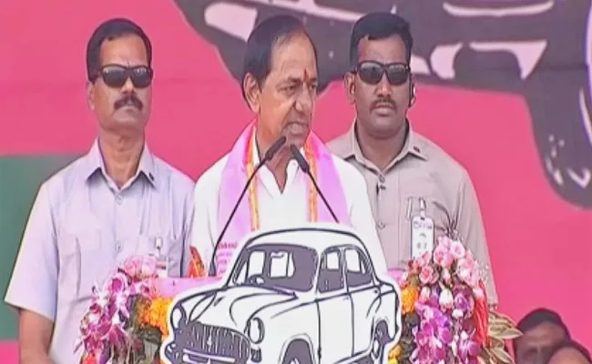 KCR Speech At Kamareddy BRS Praja Ashirwada Sabha  - Sakshi