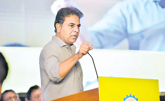 KTR Says Industrial development with BRS Govt - Sakshi