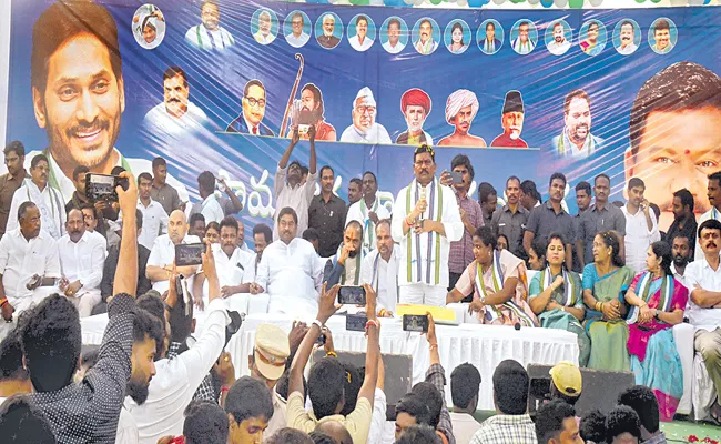 YSRCP Leaders At Salur Samajika Sadhikara Bus Yatra - Sakshi