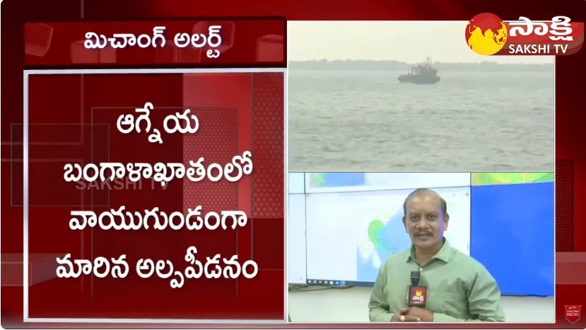 Cyclone Alert to Andhra Pradesh