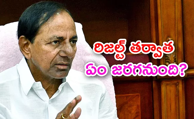 Kommineni Analysis On Defectors After Telangana Election Results - Sakshi