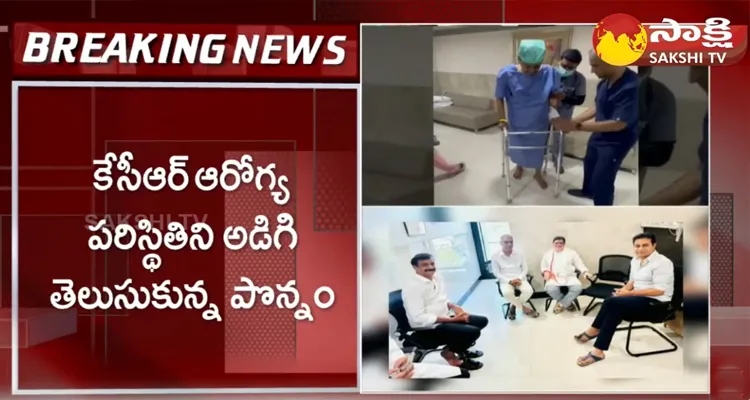 Telangana Minister Ponnam Prabhakar About Ex CM Kcr Health