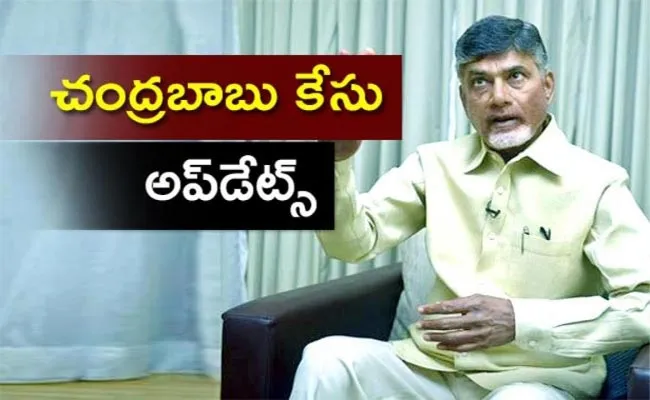 Chandrababu Case Petitions And Political Updates 10th December - Sakshi