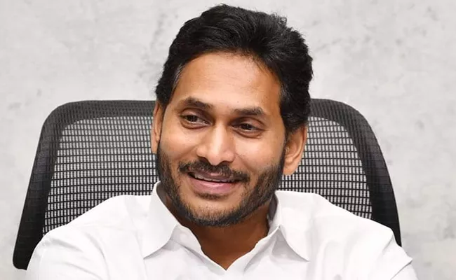 Ysr Law Nestham Funds Release On December 11th - Sakshi