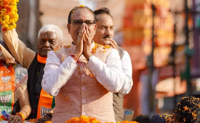 Shivraj Chouhan Ram-Ram Post Amid Madhya Pradesh Chief Minister Suspense - Sakshi