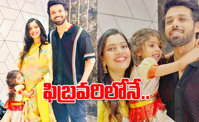 Nandu Wife Geetha Madhuri Announce Second Pregnancy - Sakshi