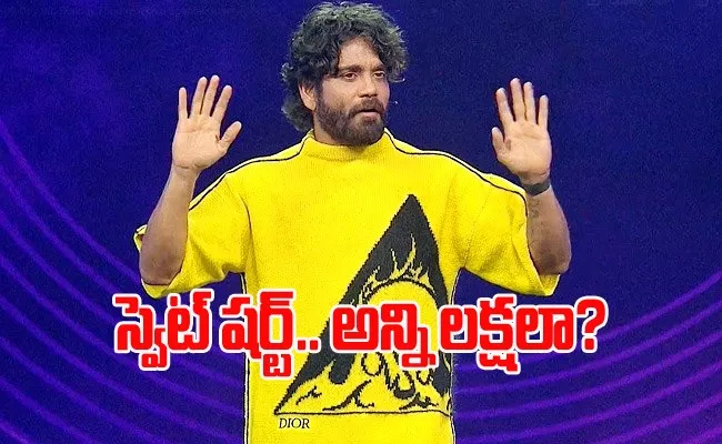 Bigg Boss 7 Telugu Host Nagarjuna Sweat T-Shirt Cost Details - Sakshi