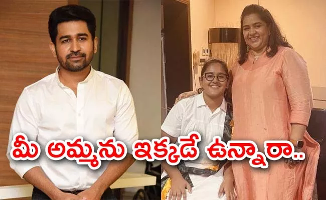 Fatima Vijay Antony Emotional Tweet About Her Daughter Meera - Sakshi