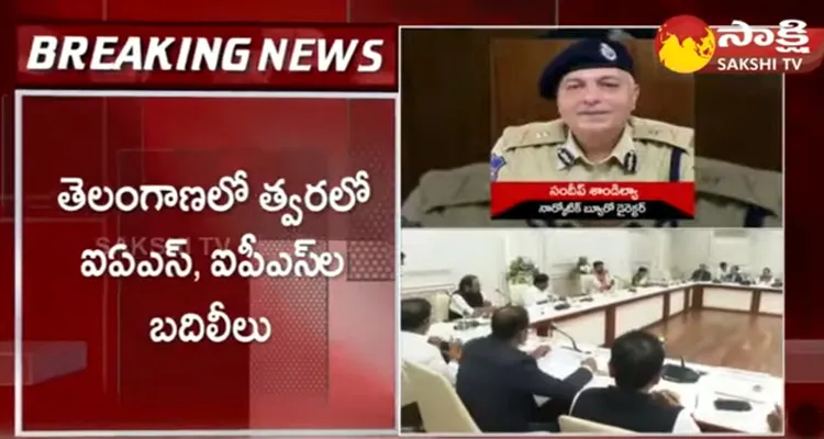 IAS And IPS Officers Transfer In Telangana