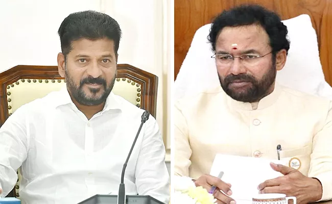 Revanth Reddy Phone Call To Union Minister Kishan Reddy - Sakshi