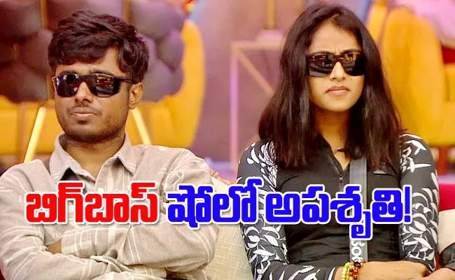 Bigg Boss 10 Kannada Sangeetha Sringeri And Drone Prathap Eye Injury - Sakshi