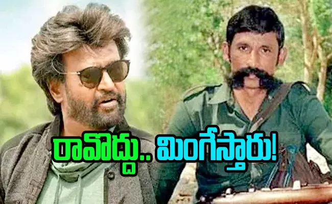 Veerappan A strong Warning To Super Star Rajinikanth Into Politics - Sakshi