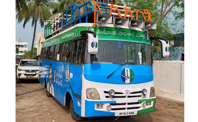 samajika sadhikara bus yatra in Srikakulam District on december 13th - Sakshi