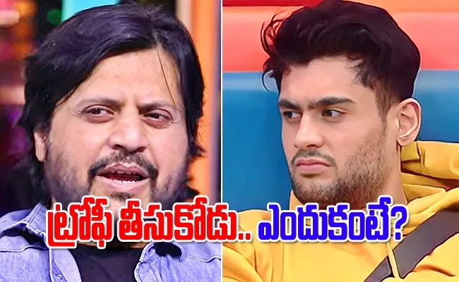 Bigg Boss 7 Telugu Prince Yawar Brothers Emotional Interview - Sakshi