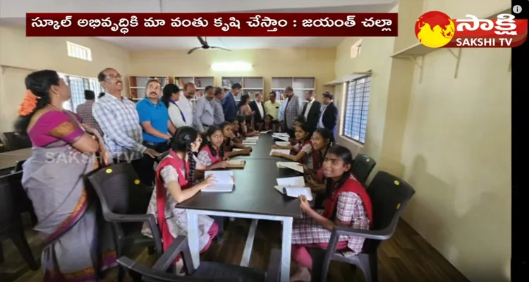 Library Inaugurated At ZPHS Bachupalli