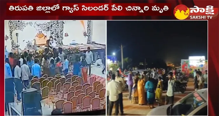 Sad Incident In Wedding Celebrations At Tirupathi