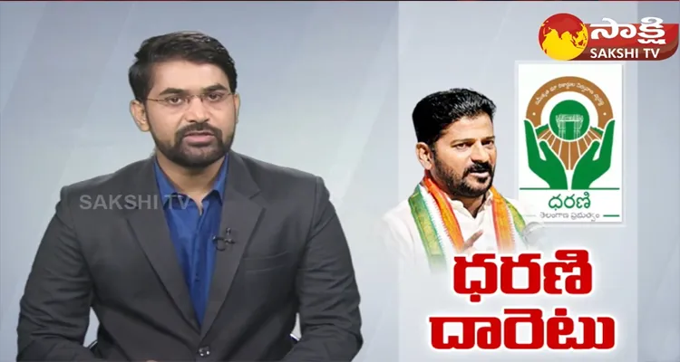 Telangana CM Revanth Reddy Review On Dharani Portal