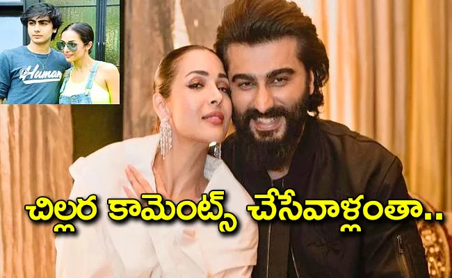 Arjun Kapoor: Those Who Troll Dying for Selfies With Me and Malaika Arora - Sakshi