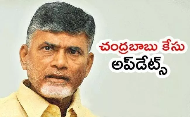 Chandrababu Case Petitions And Political Updates 14th December - Sakshi