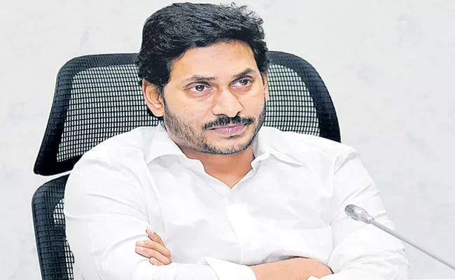 CM YS Jagan in review of YSR Aarogyasri scheme - Sakshi