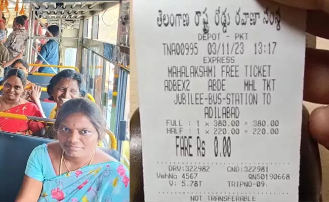 TSRTC Alert Women Must Had This For Free Journey - Sakshi