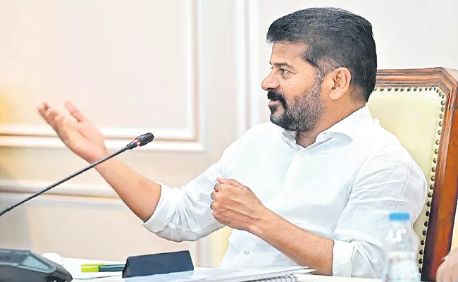 CM Revanth Reddy decision Mega township in place of pharmacy - Sakshi