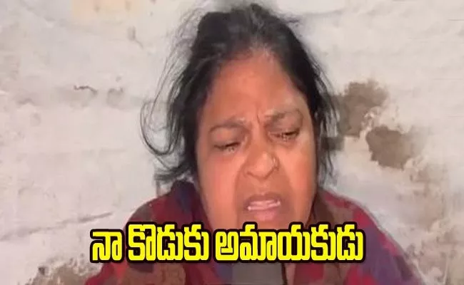 Parliament Intruder Mother And Sister Claim His Innocence - Sakshi