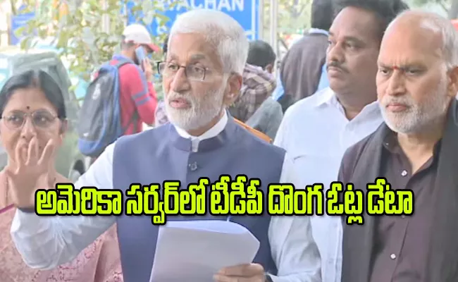 YSRCP MPs Approach Central Election Commission Over TDP Bogus Votes - Sakshi