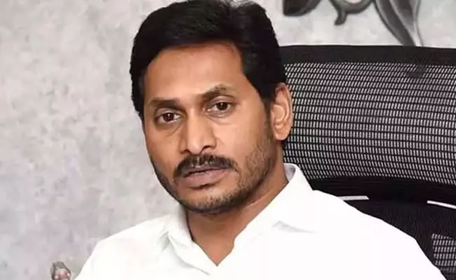 Chief Minister YS Jagan will visit Srikakulam district today - Sakshi