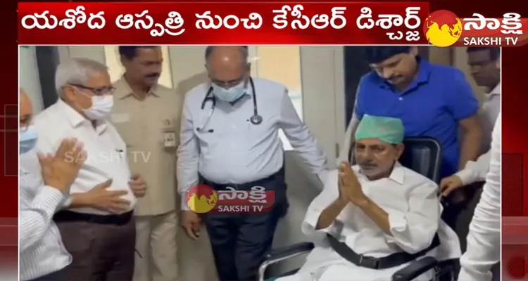 Former CM KCR Discharge From Yashoda Hospital