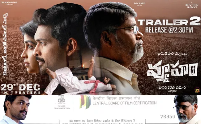 RGV Vyuham Movie Second Trailer Release Now - Sakshi