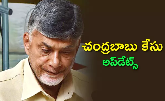 Chandrababu Case Petitions And Political Updates 15th December - Sakshi