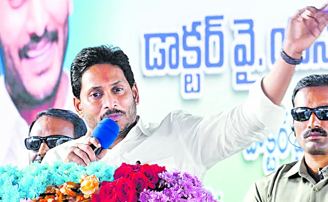 CM YS Jagan mohan Reddy Serious Comments On Chandrababu Naidu - Sakshi