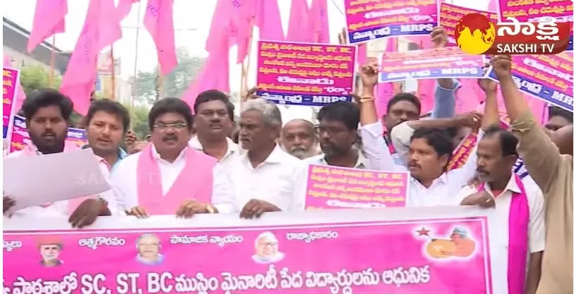  Minorities Protest Against Eenadu Ramoji Rao And ABN Radha Krishna