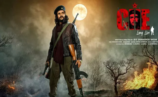 CHE Movie Review In Telugu - Sakshi