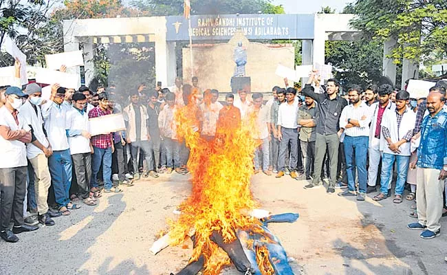 Attack on RIMS medical students - Sakshi