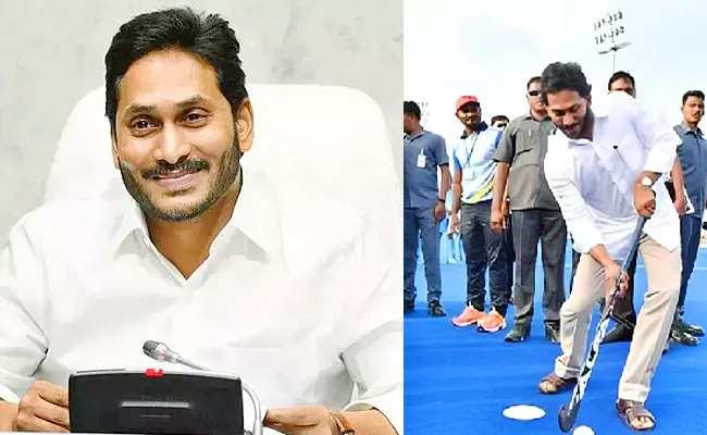 CM YS Jagan Vision On Sports Development In AP - Sakshi