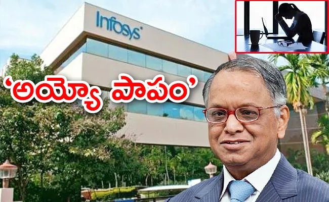 Infosys Now Announced Salary Hike From November 1, 2023 - Sakshi