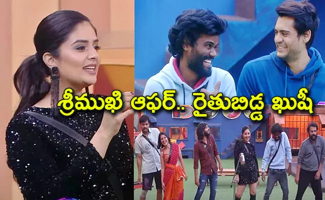 Bigg Boss Telugu 7: Contestants Singing Auditions With Sreemukhi - Sakshi