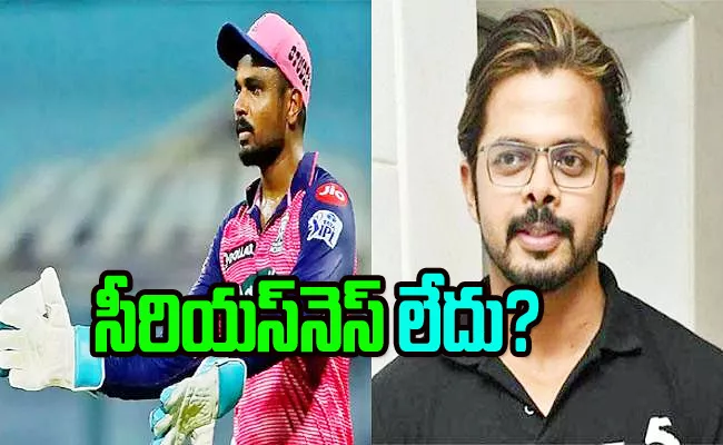 IPL 2024 Not Sanju: Sreesanth Wants This Player To Lead Rajasthan Royals - Sakshi