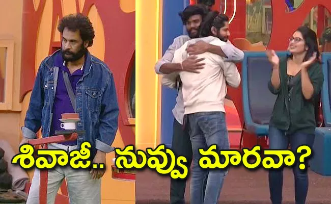 Bigg Boss 7 Telugu Day 103 Episode Highlights - Sakshi