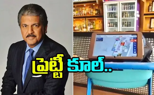 Anand Mahindra Shares Smart Trolleys Videos In Hyderabad Airport - Sakshi