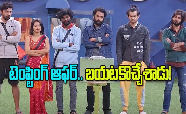 Prince Yawar 15 Lakh Rupees Offer By Nagarjuna Bigg Boss 7 Telugu - Sakshi