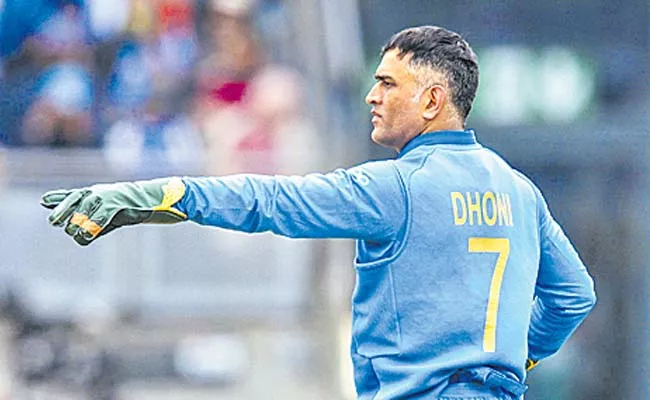 Ms dhoni jersey number 7 retired - Sakshi