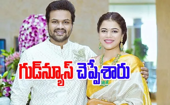 Actor Manchu Manoj Wife Mounika Pregnancy News - Sakshi